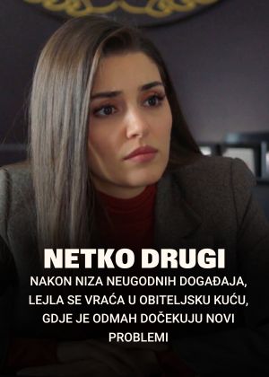 Netko drugi