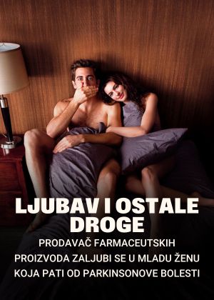 Ljubav i ostale droge