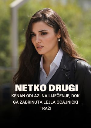 Netko drugi