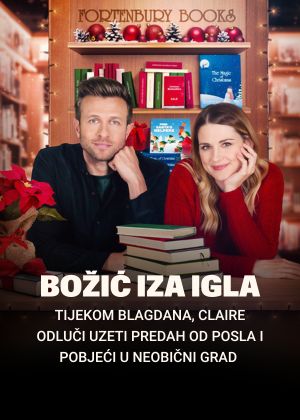 božić iza ugla