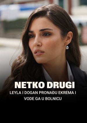 Netko drugi