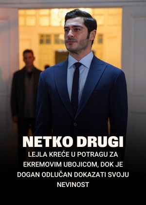 Netko drugi