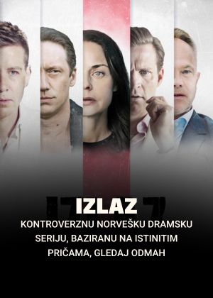 Izlaz