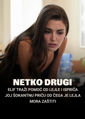 Netko drugi