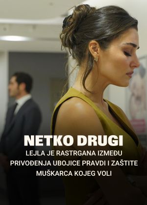 Netko drugi