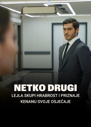 Netko drugi