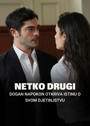 Netko drugi