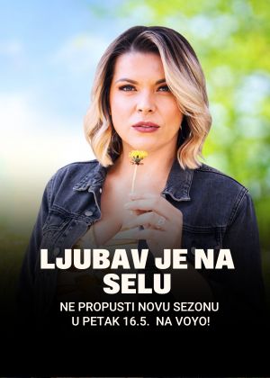 vucica