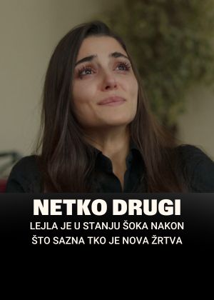 Netko drugi