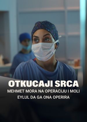 Otkucaji srca