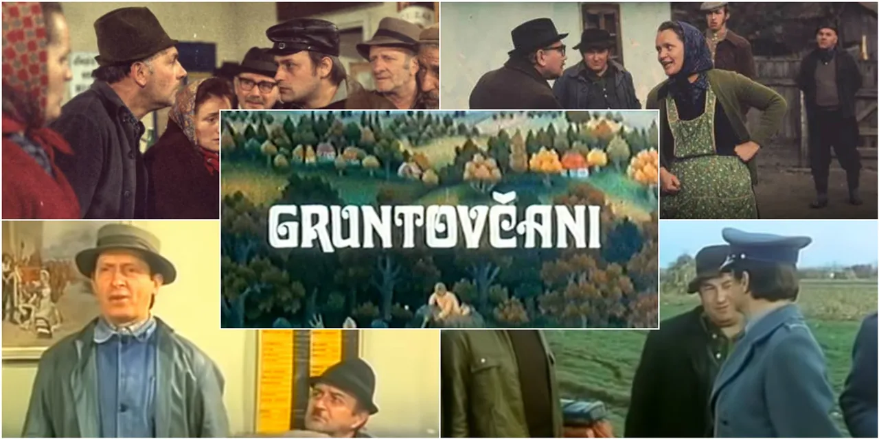 Serija Gruntovčani