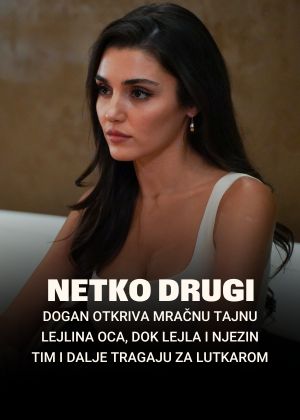 Netko drugi