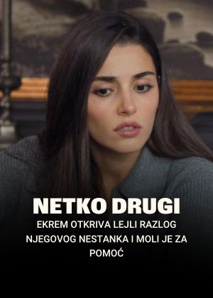 Netko drugi