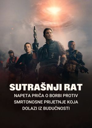 Sutrašnji rat